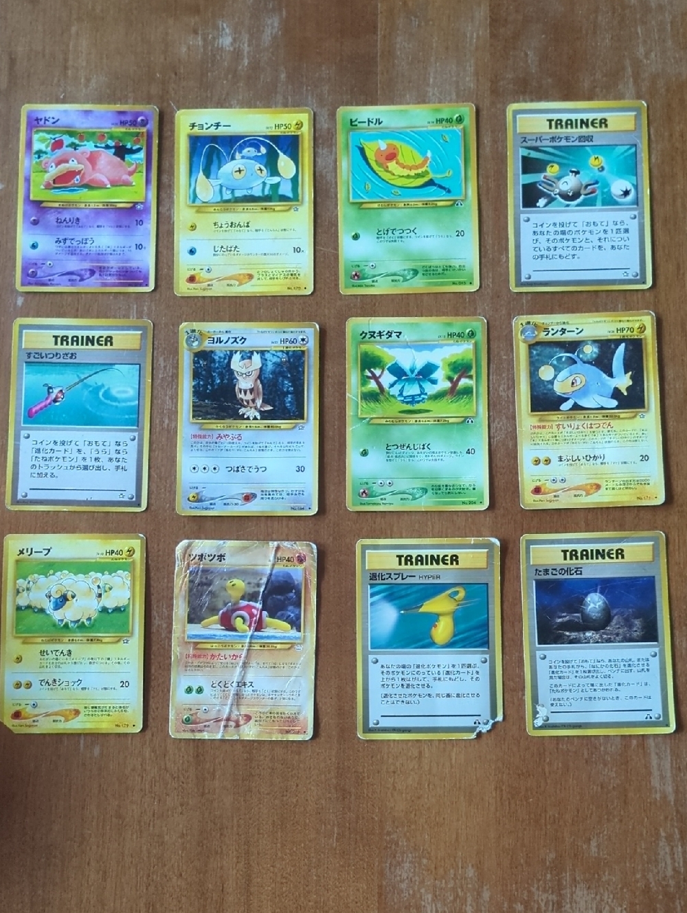 Vintage Japanese Pokemon Cards Lot of 12